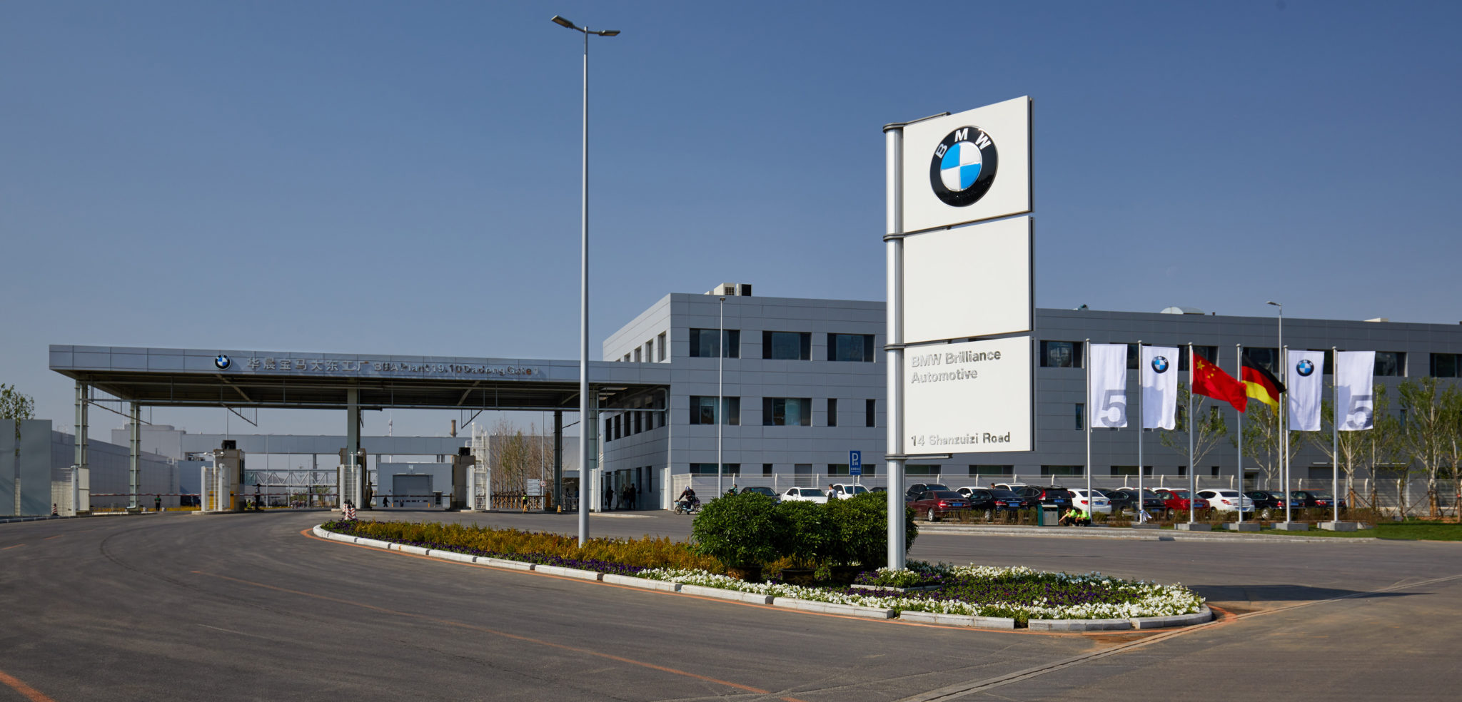 Шэньян заводы BMW Brilliance завод